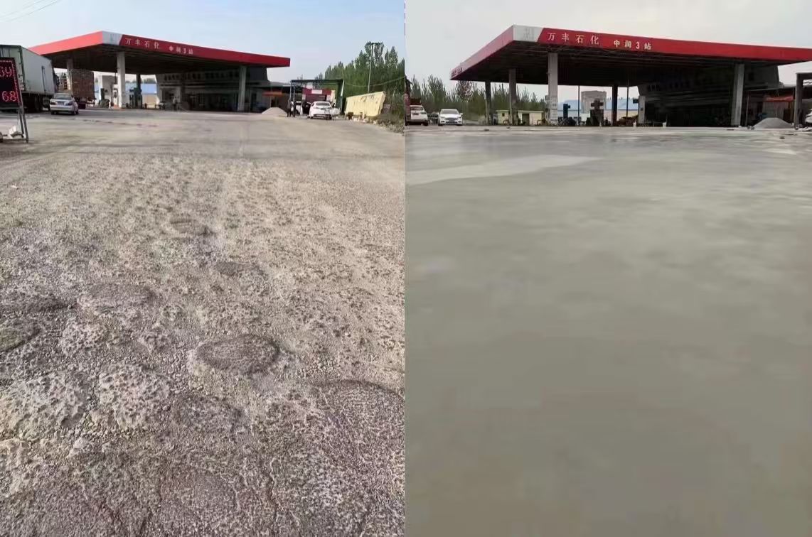 镇赉水泥道路抢修料 混凝土地面修补砂浆