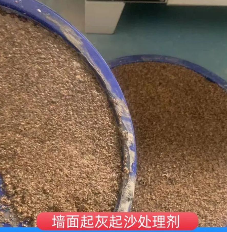 镇赉墙面起灰起沙处理硬化剂工作原理